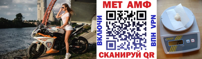 Amphetamine Розовый  Афипский 
