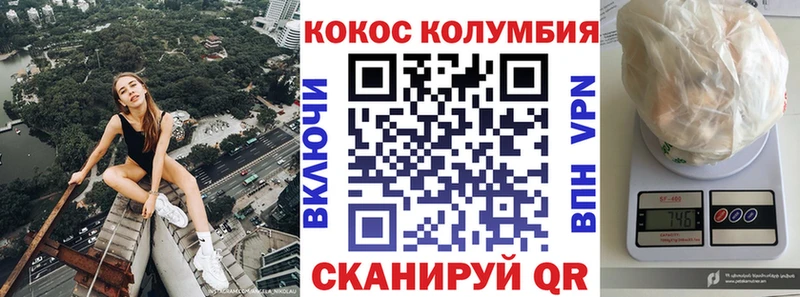 Cocaine 99%  Афипский 