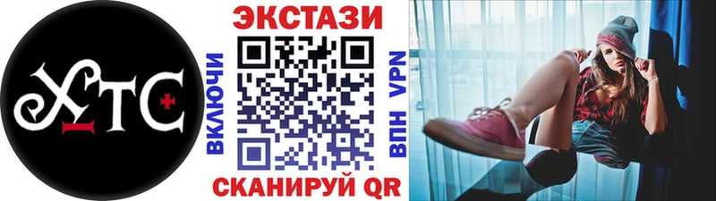 сайты даркнета Telegram  Афипский  ЭКСТАЗИ круглые  mega маркетплейс 