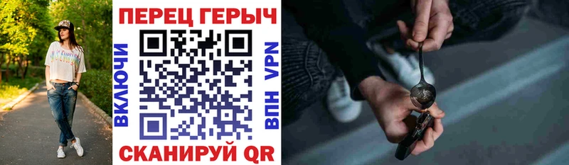 ГЕРОИН Heroin  Афипский 