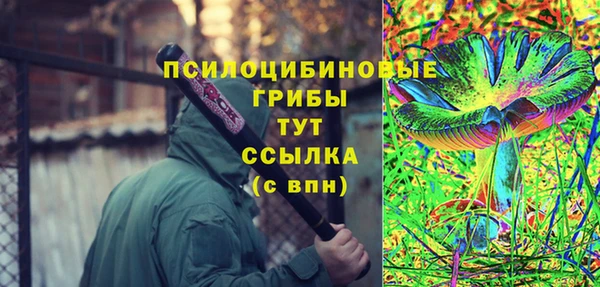 марки lsd Баксан