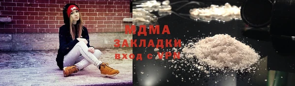наркотики Балахна
