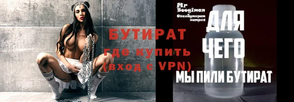 герыч Балабаново