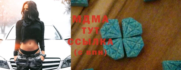 наркотики Балахна