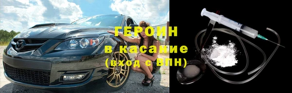 герыч Балабаново