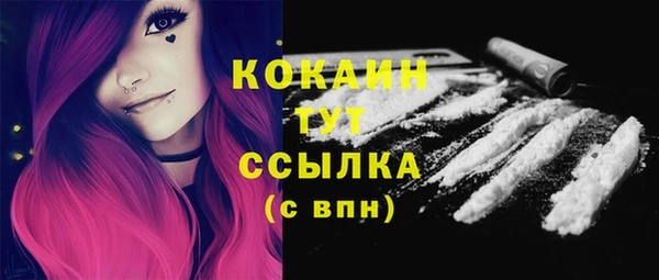 наркотики Балахна