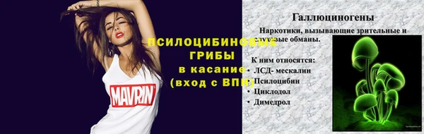 герыч Балабаново