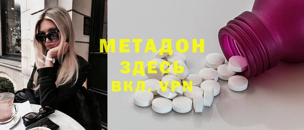 марки lsd Баксан