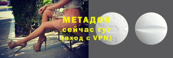 наркотики Балахна