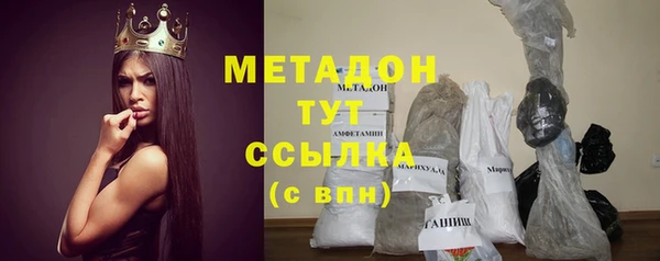 герыч Балабаново