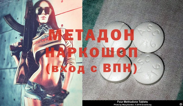наркотики Балахна