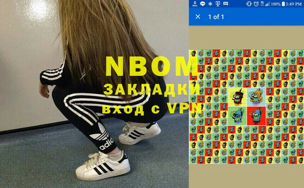 герыч Балабаново