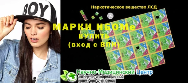 наркотики Балахна