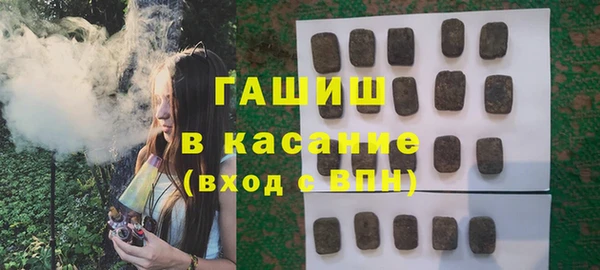 герыч Балабаново