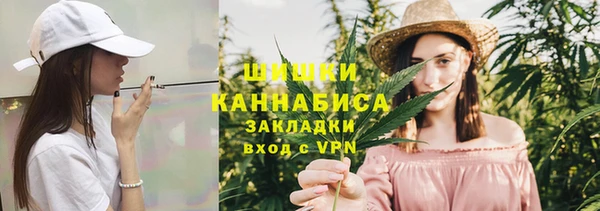 наркотики Балахна