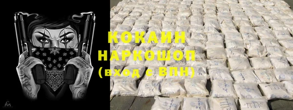 герыч Балабаново