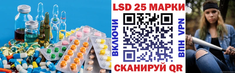 ЛСД экстази кислота  Афипский 