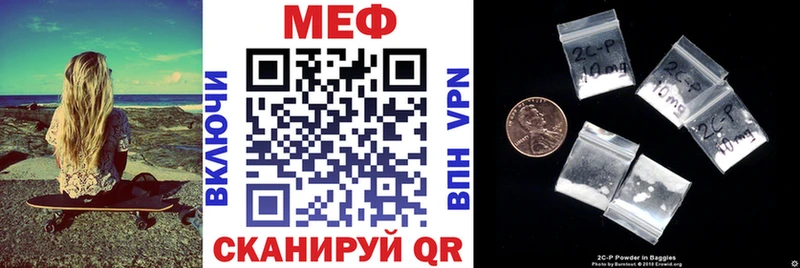 где можно купить   mega зеркало  Меф мяу мяу  Афипский 