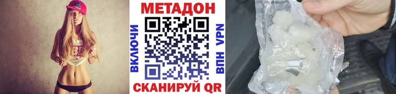 купить   Афипский  кракен зеркало  Метадон кристалл 