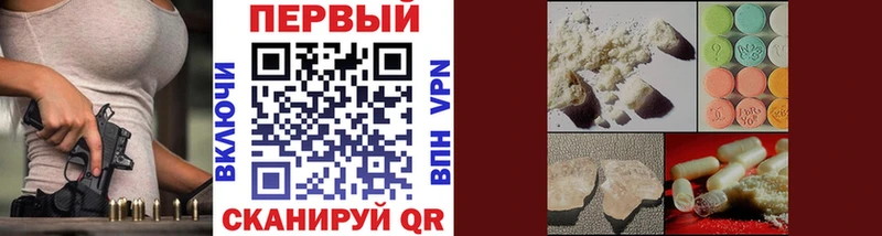 Первитин витя  Афипский 