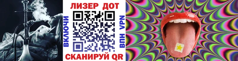 Марки NBOMe 1,8мг hydra зеркало Афипский даркнет сайт