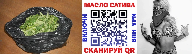 ТГК THC oil  Афипский 